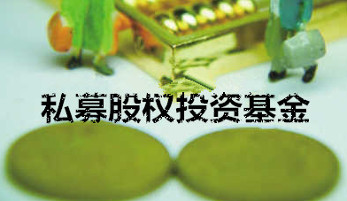 基金知识：投资基金运作流程和风险