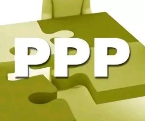 PPP项目各方面特点