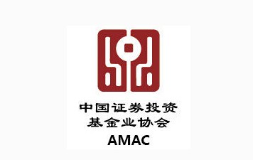 协会2017年公募基金管理公司合规管理培训班在上海成功举办
